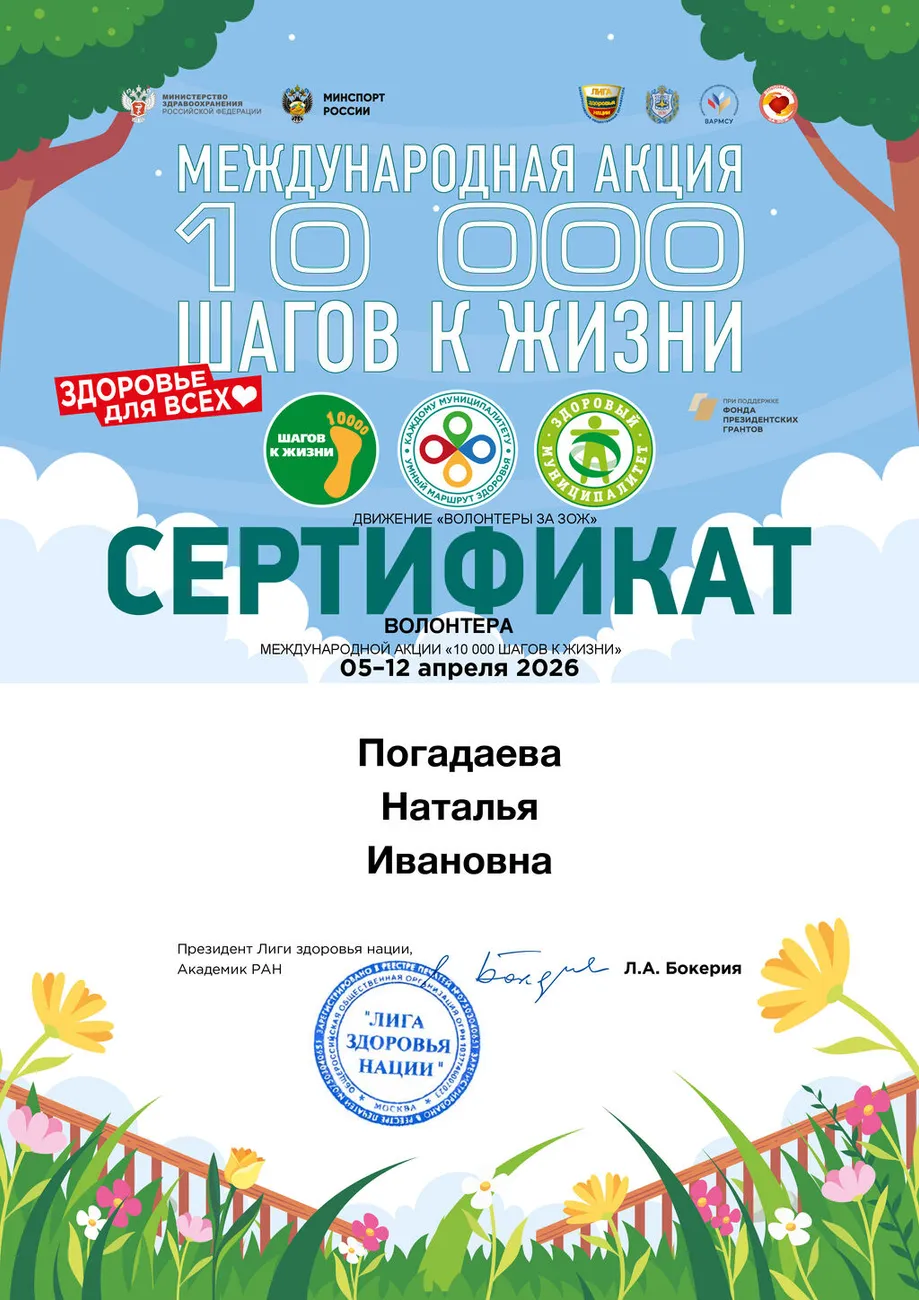 10