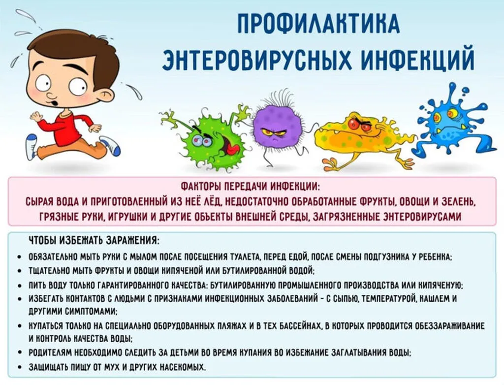 эви